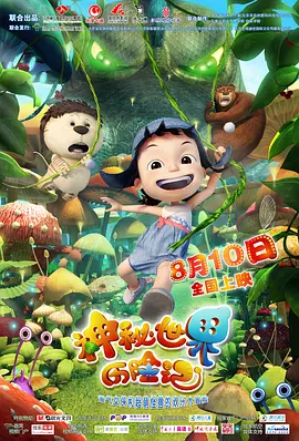 动漫裸奶