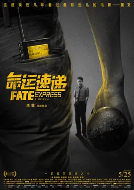 娜琏的过往