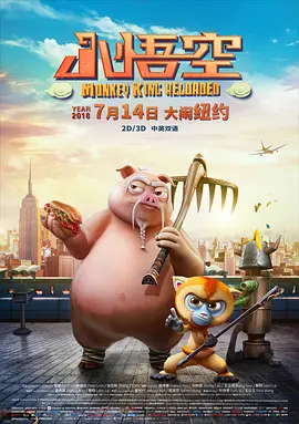国产欧美综合色