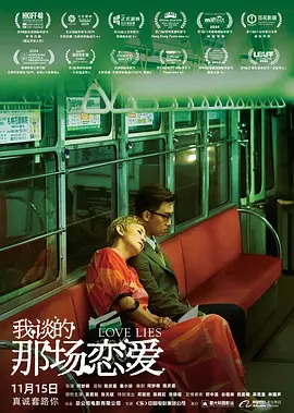小姨子的性日记