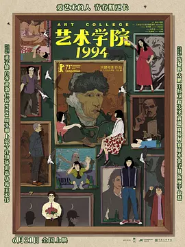 尴尬的见面会