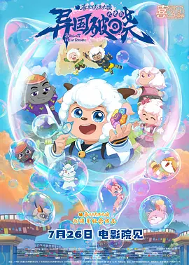 国产精品亚洲高清一区二区