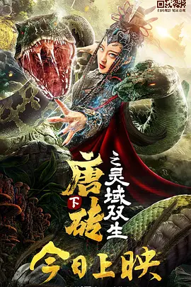 高h视频在线免费观看