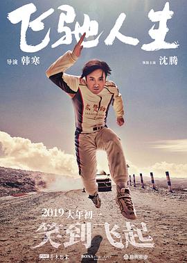 香蕉在线视频观看直播