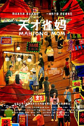 调教变态小男娃光屁股小嫩茎