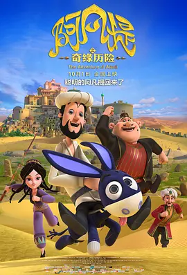 真吊操