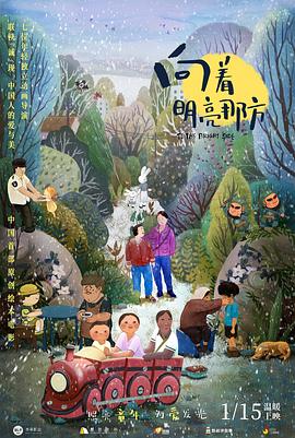 徐波美首尔第一次体验2