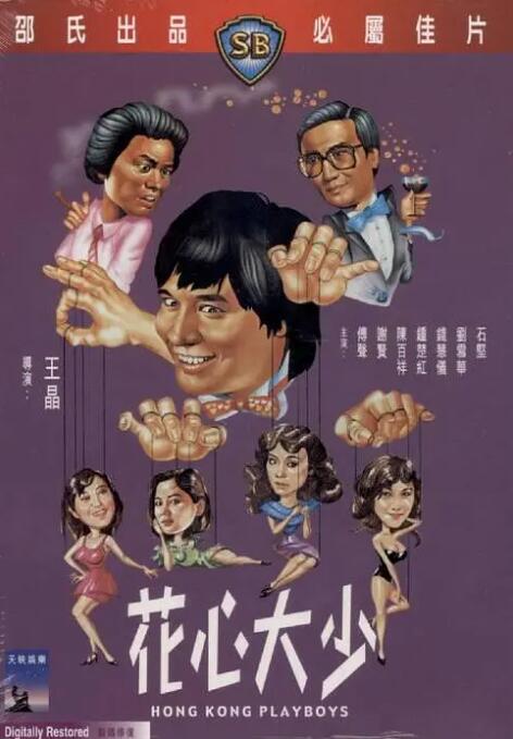 国产阿v