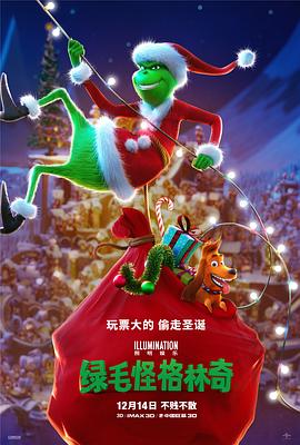 尽显诱惑