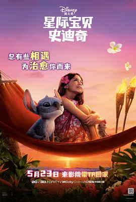 泽村玲子