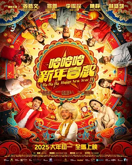午夜三级限制福利电影在线看