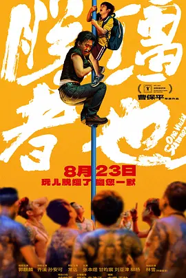 敦伦目邻