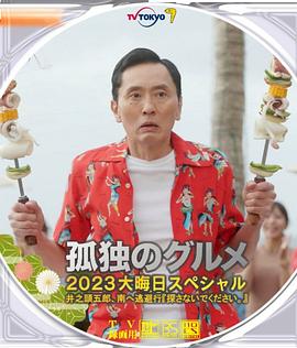 三级色片