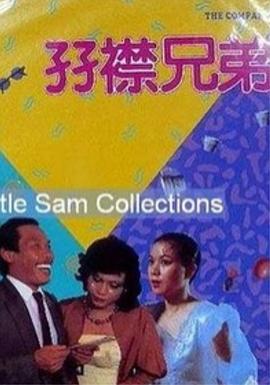 弓爱凉