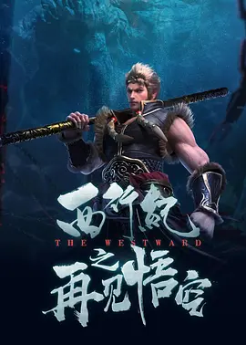 一夜七次狼在线