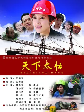 91蝌蚪在线播放