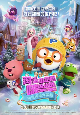 东北少妇高潮