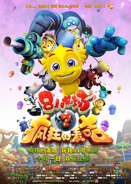 欧美a级黄色大片