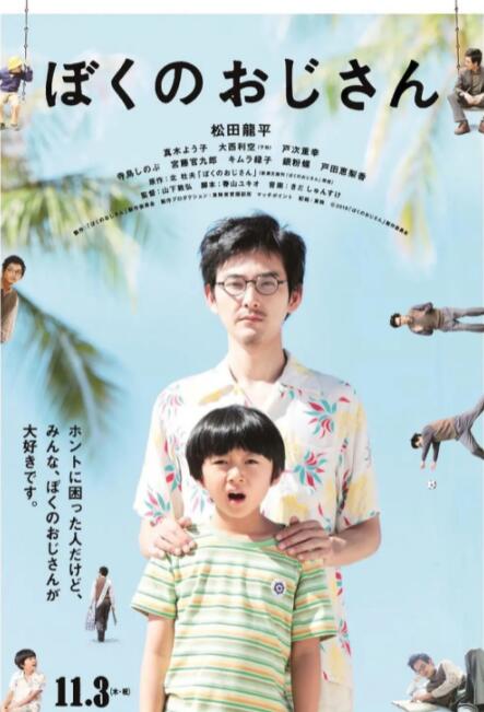 伊人第四色