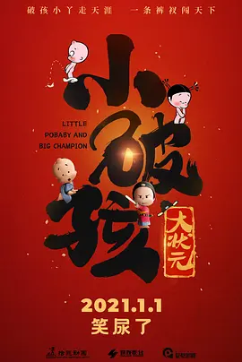 女神ジュン番号
