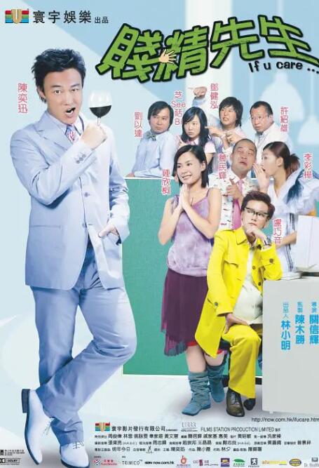 禁止谈恋爱