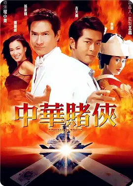 免费av高清