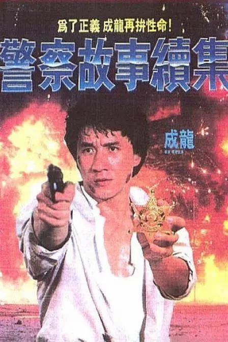 肉浦团在线观看