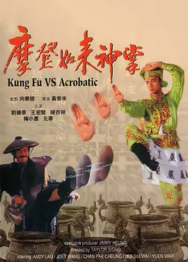 金瓶悔1一5扬思敏完整2