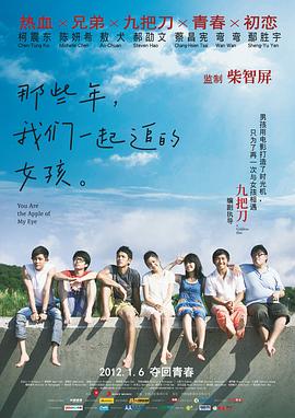 一夜七次狼在线观看