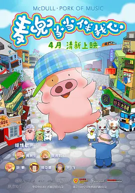 一个H杯小姐