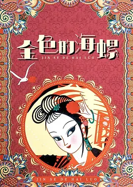 国产成人小视频