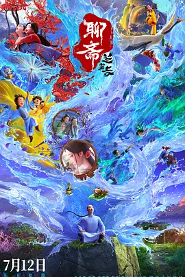 午夜拍拍