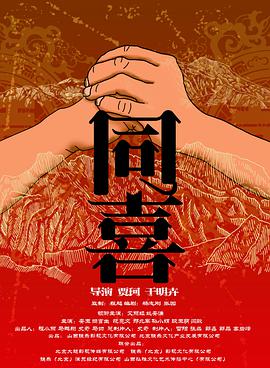 劲爆黑料吃瓜