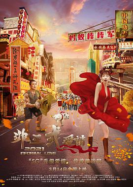 欧美国产日韩在线