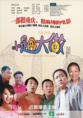 《女兵性史》未删减版在线