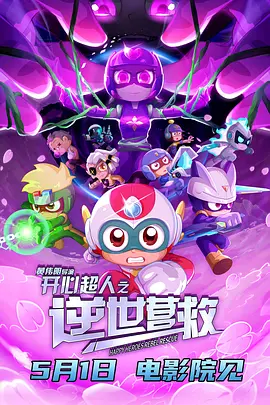 鲍鱼在线