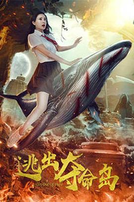 沙漠之死