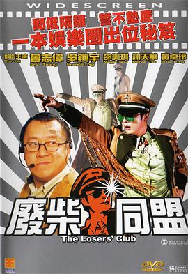 最激情的乱岳小说
