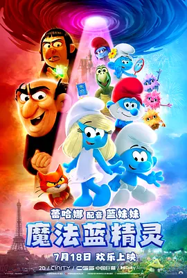 激情乱人伦