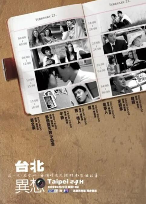 婷婷丁香色