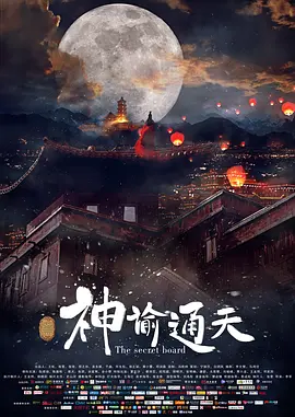 亚洲高清中文字幕