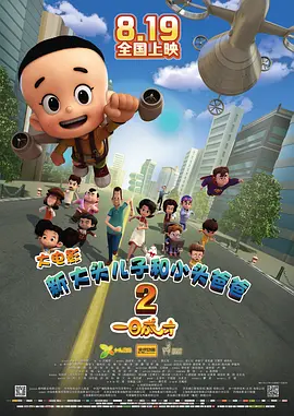 欧美精品在线视频