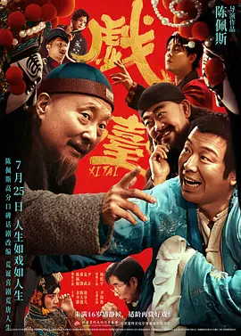 日本在线播放一二三区
