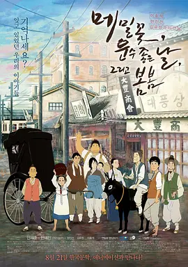 日韩免费专区