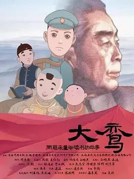国产chinese男男gay免费视频