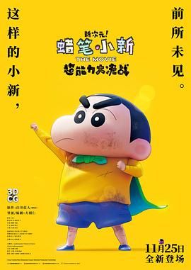 日韩高清在线观看
