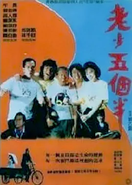 午夜性直播在线观看