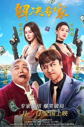 六月丁香深爱六月综合激情