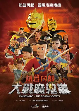 国产一区二区三区日韩