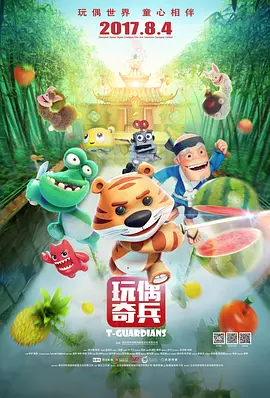 精品国产自